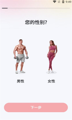 超燃HIIT