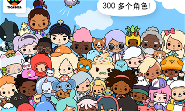 米加小镇世界1.73