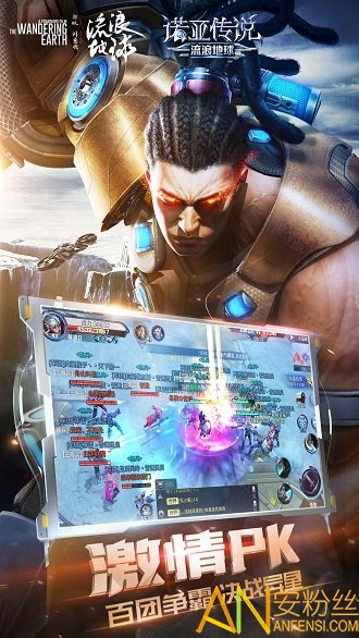 诺亚传说手游口袋版