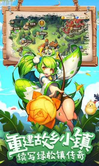 卡德里亚道具屋手游