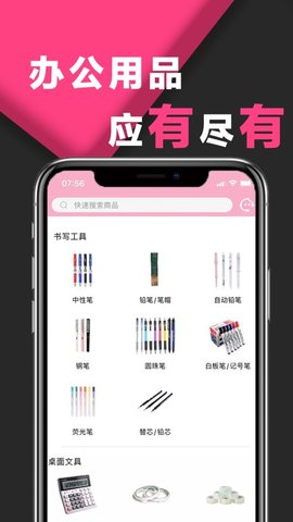 笔季