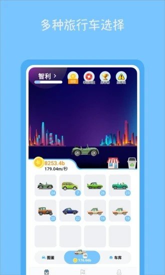 旅行多多红包版