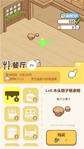 彩虹棉花糖小店