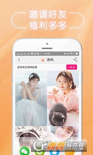 美图屋