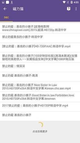 torrentkitty磁力猫