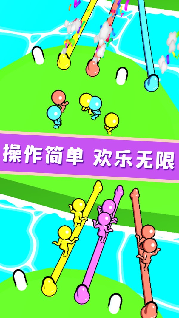 欢乐解绳大作战