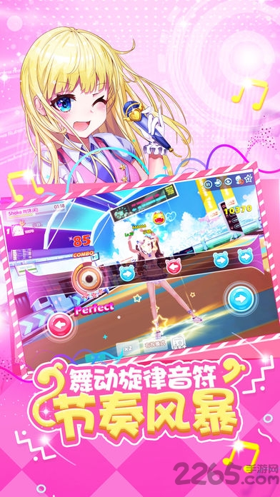 明星志愿梦幻舞团