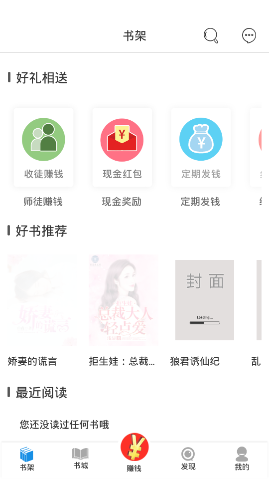动心小说