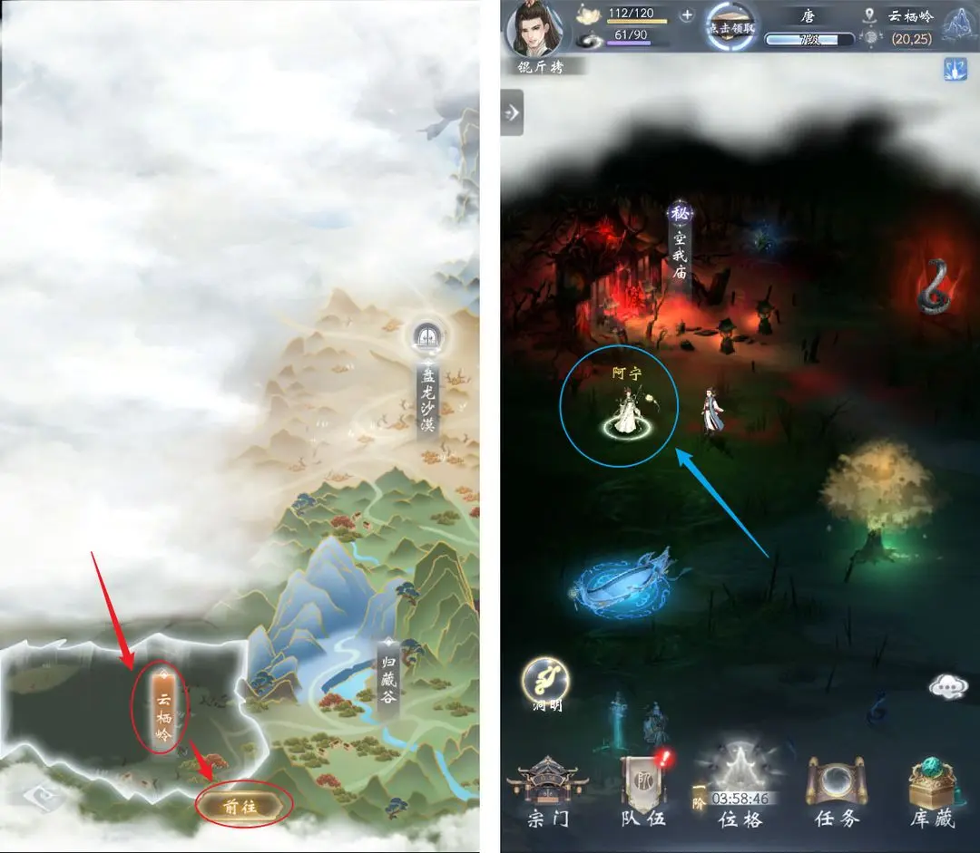 云深掌门路官方版