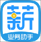 薪智宝业务助手