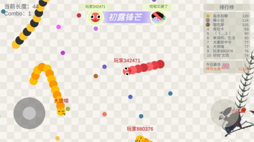 五毒大作战内置MOD菜单版