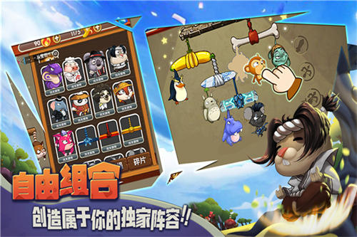 猴子很忙正版