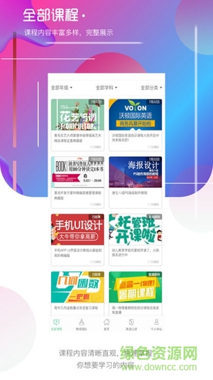 积露网