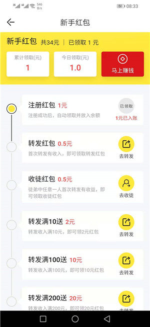 山茶网零花钱