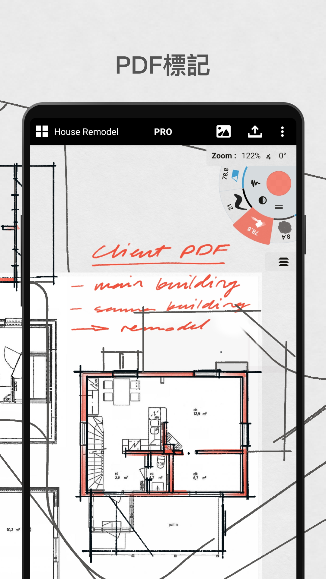概念画板最新版
