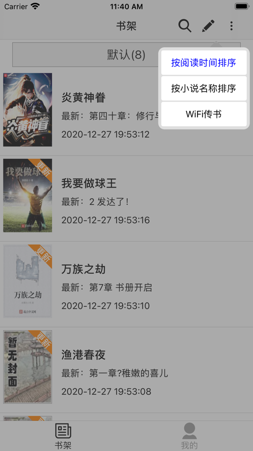 多阅