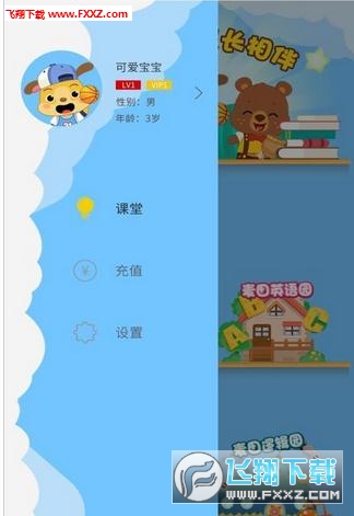麦田园