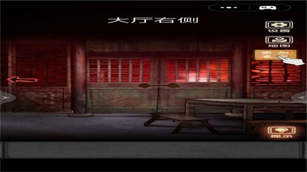 81号怪宅手机版