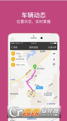 乐驾云途