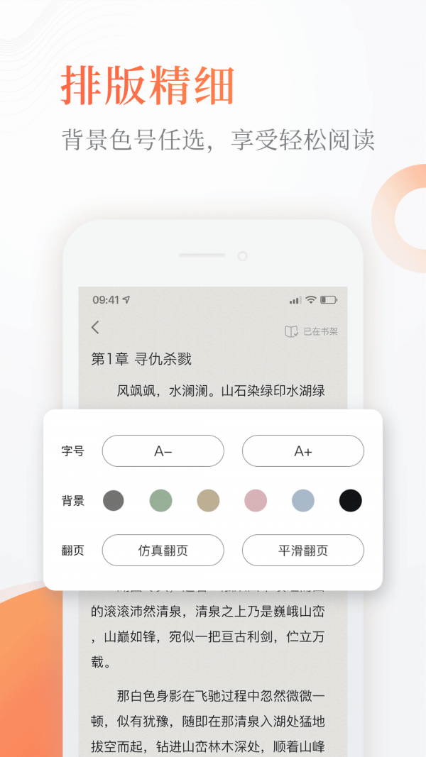 迪文小说