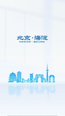 海办办公通讯app软件