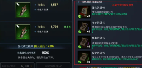 铁血防御官网版