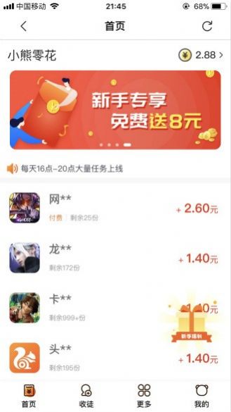 小熊试玩