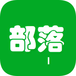 JAVA部落
