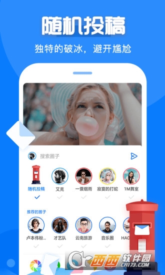 聊点