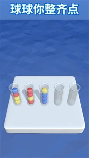 Sort It 3D