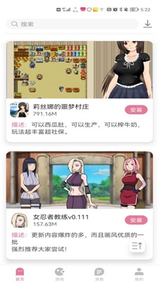 游咔破解版无限积分