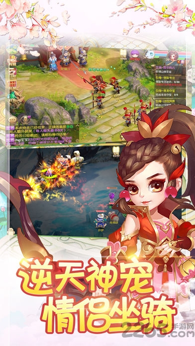 逐鹿大唐