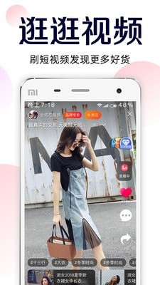批来批往
