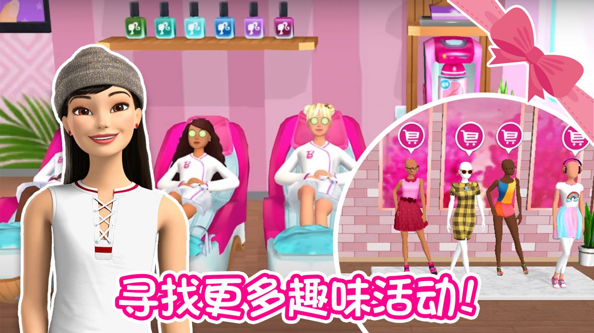 少女恋爱屋手机版