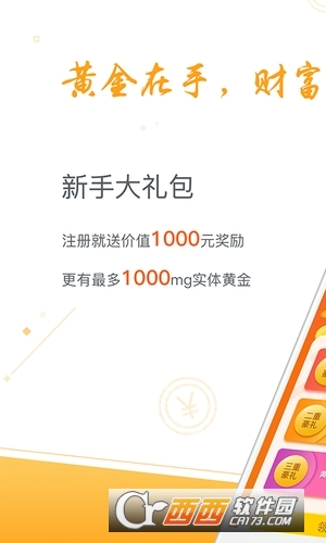 象智投