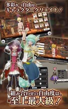 炼金术物语中文最新版