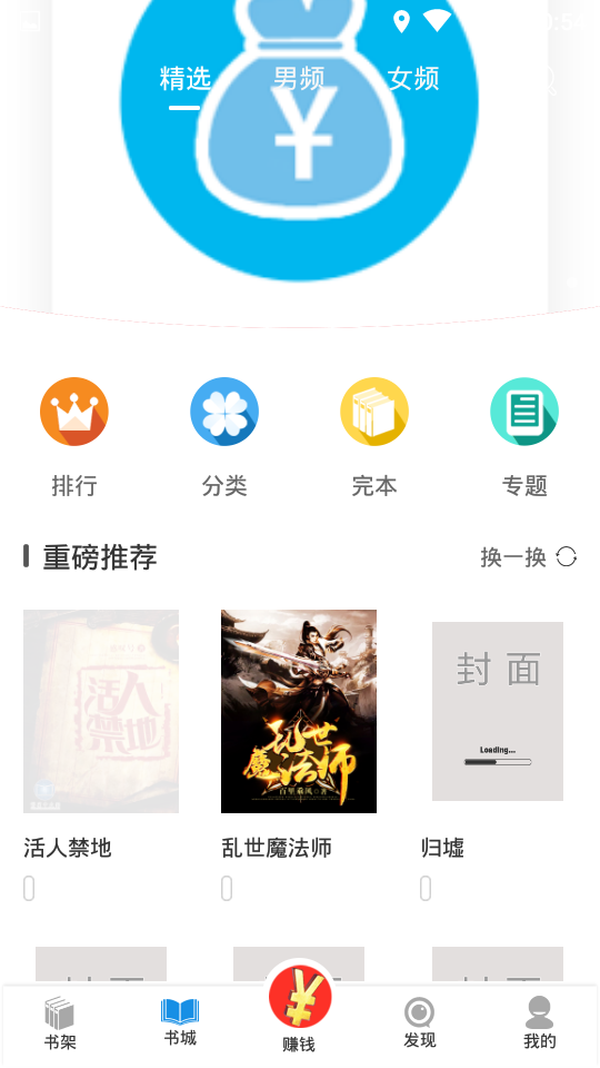 动心小说
