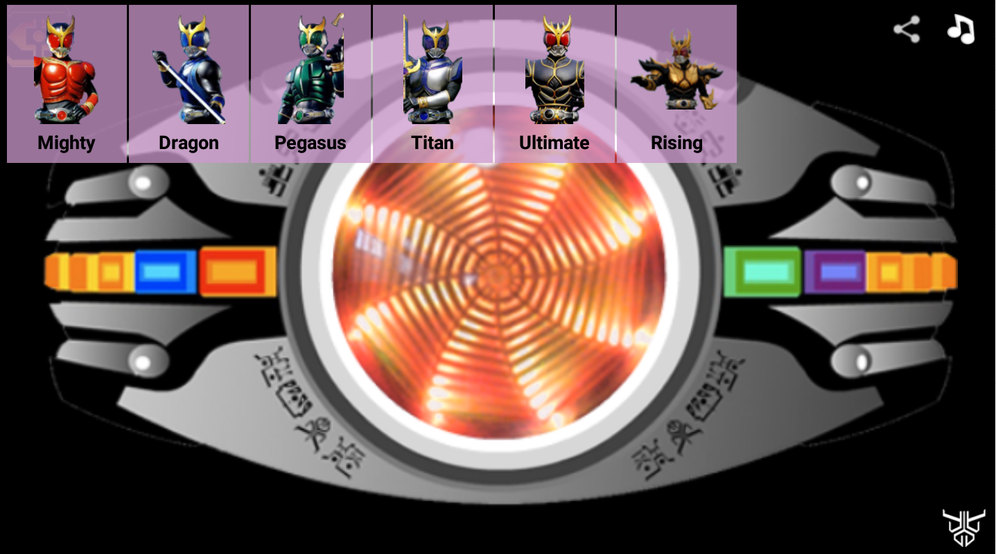 假面骑士空我变身模拟器