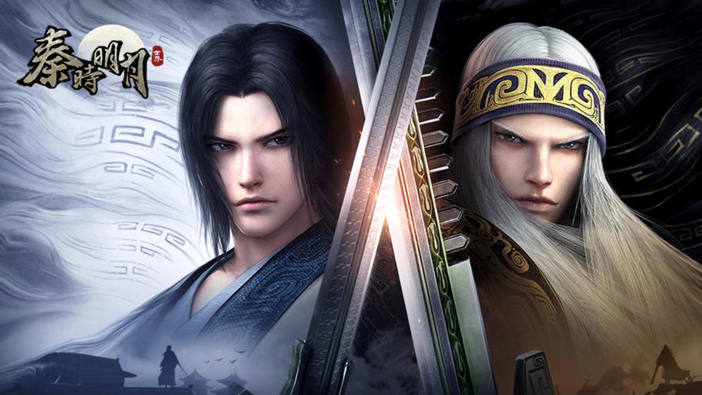 秦时明月世界捏脸版