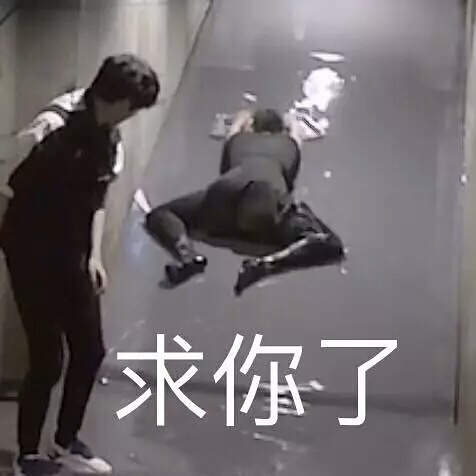 密室大逃脱表情包gif