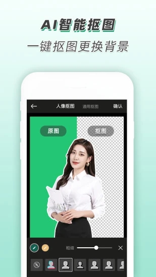 青柠设计免费版