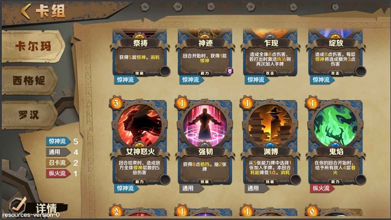 因狄斯的谎言全dlc解锁版