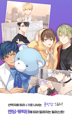 练习生爱情日记完整版下载