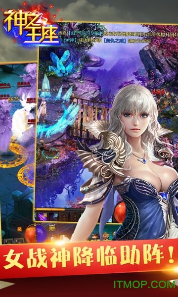 h5游戏神之王座