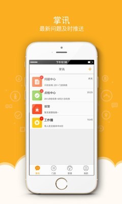 赫基巡店
