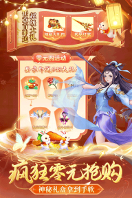 九州幻境城九游版