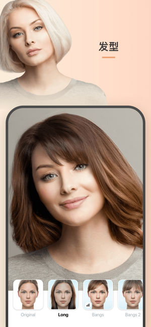FaceApp