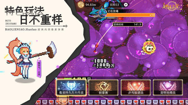 迷途之光官方正版