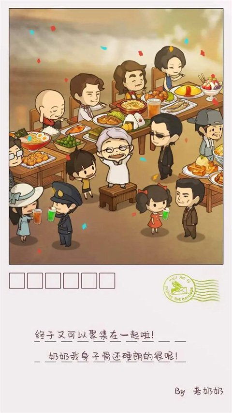 众多回忆的食堂故事2手机版