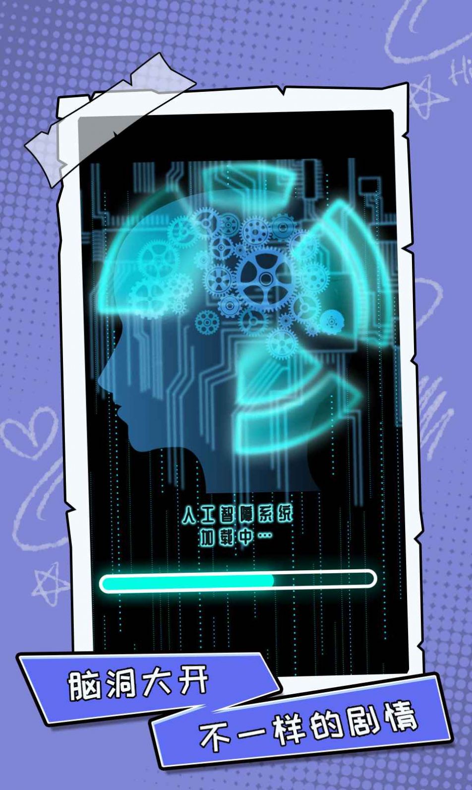 抖音你不按套路啊小最新手机版